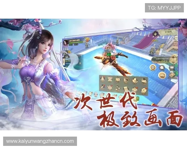 开云手机版app下载链接安全可靠，快速下载安装体验极致游戏乐趣