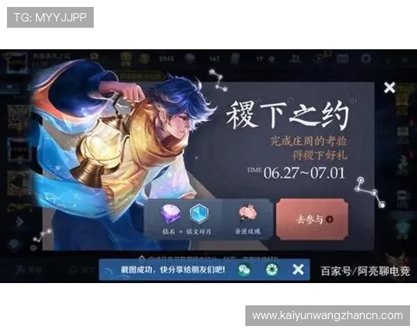 开云体育登录界面常见问题及解决方案，确保每位玩家都能顺利进入游戏