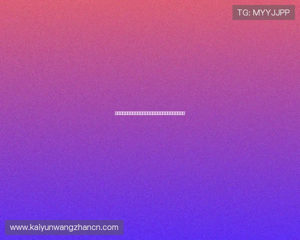 开云地址常见问题解答，解决玩家在登录过程中遇到的各种疑难