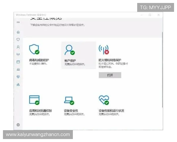 开云平台登录主管热1765827哦，确保账号安全与登录顺畅的完整流程介绍