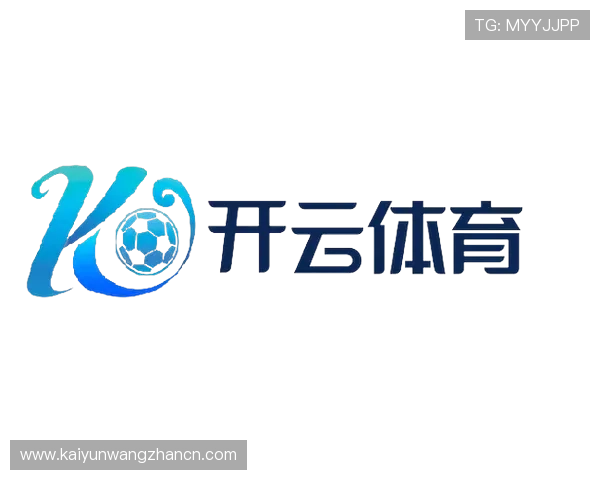 开云kaiyun体育app的安全保障措施，确保您的个人信息和账户安全无忧