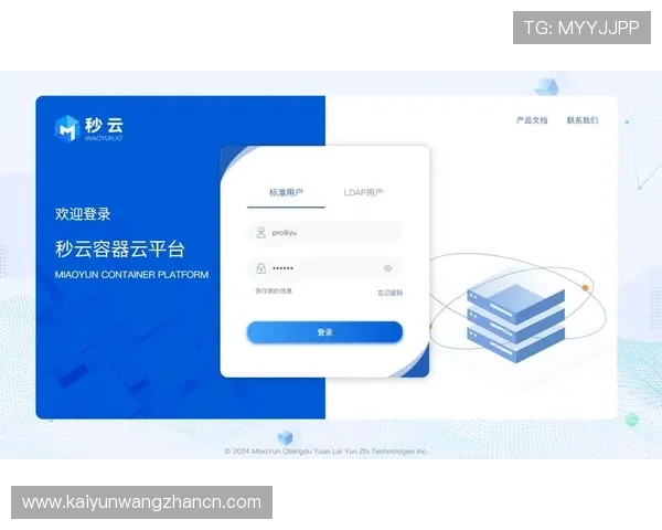 开云手机登录网址入口变动公告，确保用户顺利访问最新登录页面